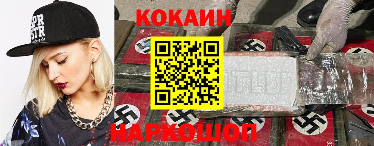 COCAIN Эквадор Кызыл