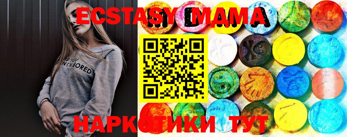 Ecstasy 280мг  Вход с VPN  Кызыл 
