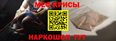первитин Канаш