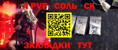 MDMA Камышлов
