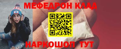 MDMA Камышлов