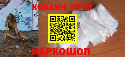 первитин Канаш