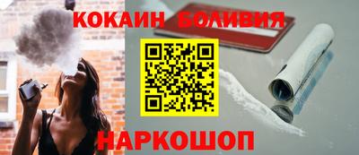 бошки Кандалакша
