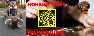 первитин Канаш