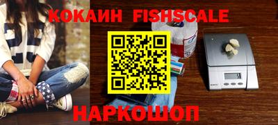 бошки Кандалакша