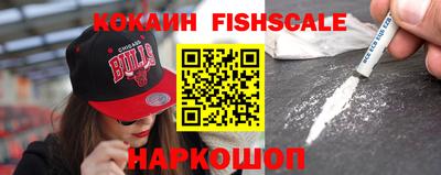 бошки Кандалакша