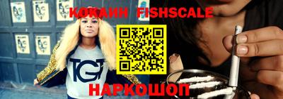 бошки Кандалакша