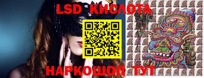 бошки Кандалакша