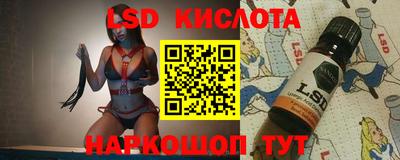 бошки Кандалакша