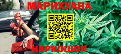 бошки Кандалакша