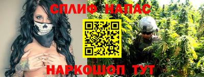 бошки Кандалакша
