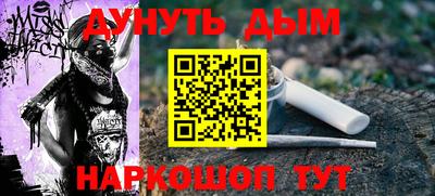 первитин Канаш