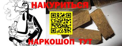 первитин Канаш