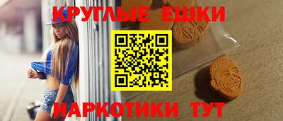 бошки Кандалакша