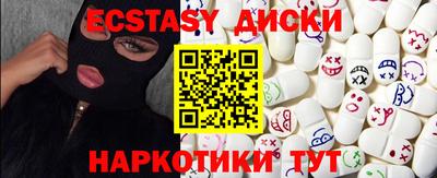 MDMA Камышлов