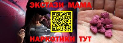 MDMA Камышлов