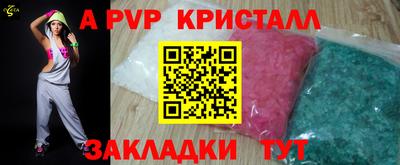 MDMA Камышлов
