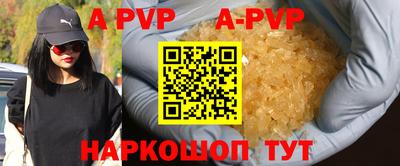 первитин Канаш