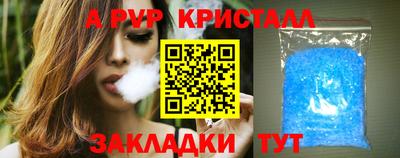 первитин Канаш