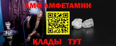 бошки Кандалакша