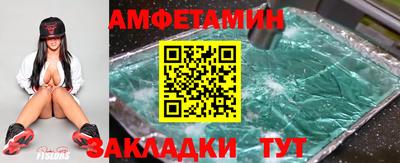 первитин Канаш