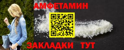 бошки Кандалакша