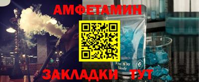 бошки Кандалакша
