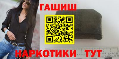 первитин Канаш