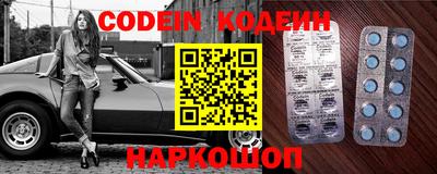 первитин Канаш
