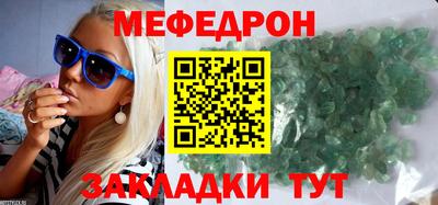 бошки Кандалакша