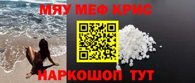бошки Кандалакша