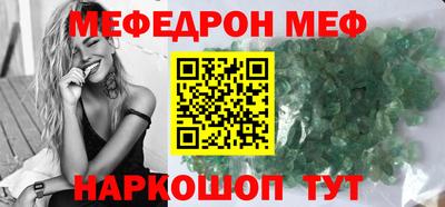 MDMA Камышлов
