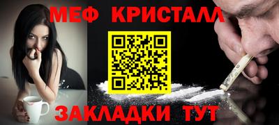 первитин Канаш