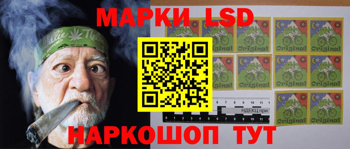 Лсд 25 экстази кислота Кызыл