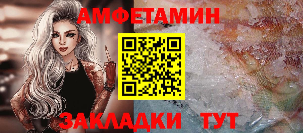 Метамфетамин винт Кызыл