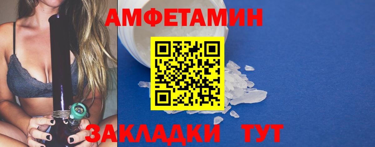 Метамфетамин Methamphetamine  Вход с VPN  Метамфетамин  Кызыл 