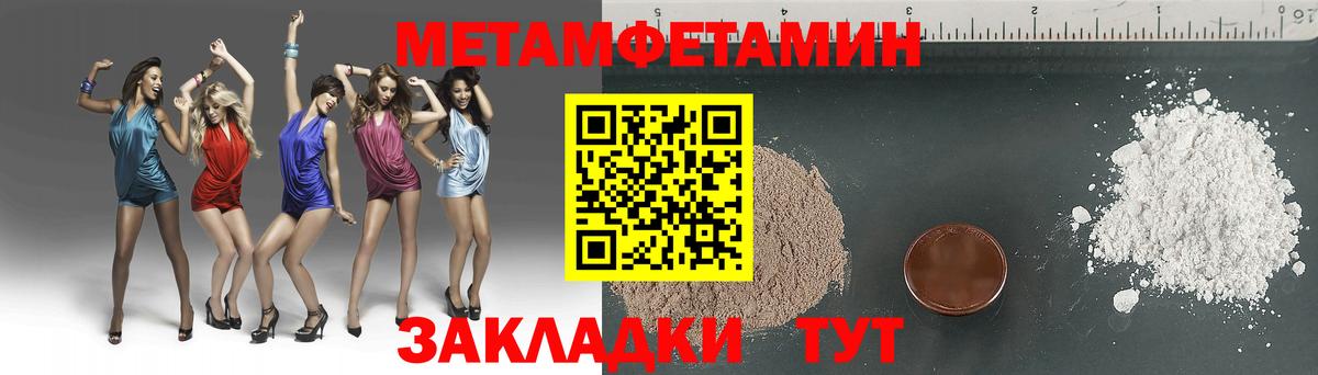 Меф   Бошки Шишки  Кызыл  Вход с VPN  APVP СОЛЬ  