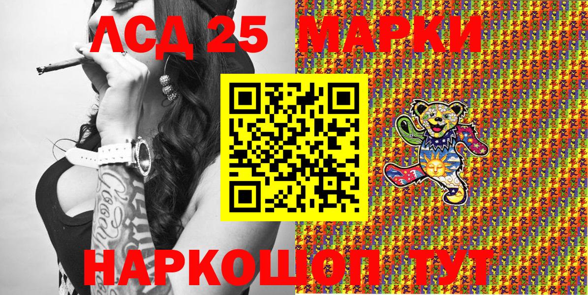 Марки N-bome 1,5мг  Марки N-bome 1,5мг  Вход с VPN  Кызыл 