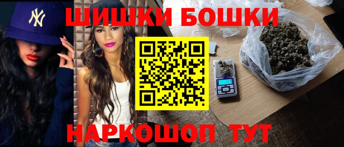 Мефедрон Кызыл