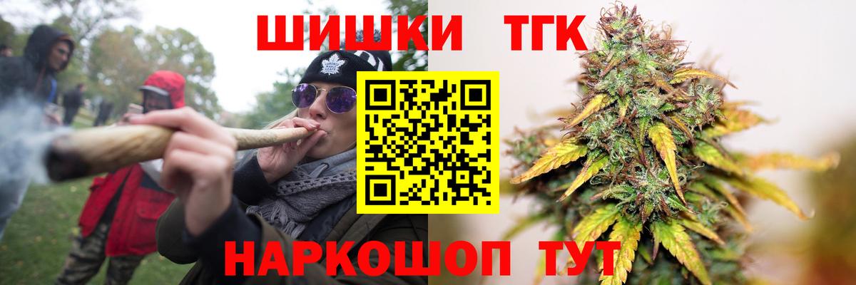 Канабис AK-47 Кызыл